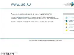 Sites similar to 103.ru