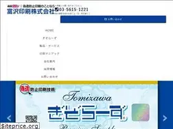 Sites similar to 10330.co.jp