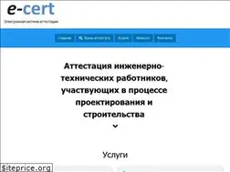 Sites similar to 103apteka.kz