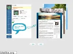 Sites similar to 1046bc.com