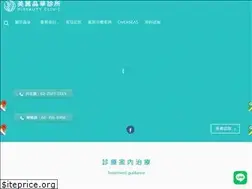 Sites similar to 104beauty.tw