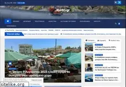 Sites similar to 104fm.gr