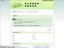 Sites similar to 104kakugen.com