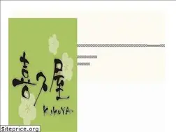 Sites similar to 104kikuya.com