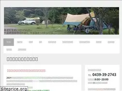 Sites similar to 1059dai.com