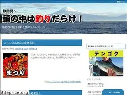 Sites similar to 1059fishing.com