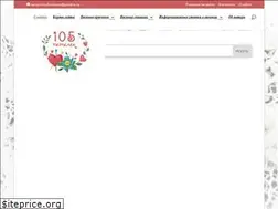 Sites similar to 105petelek.ru