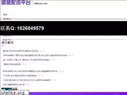 Sites similar to 1065sms.com