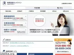 Sites similar to 106hotline.net