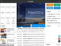 Sites similar to 1080pro.net