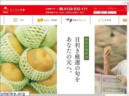 Sites similar to 10831.jp