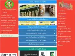 Sites similar to 108air.com