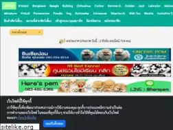 Sites similar to 108dog.com
