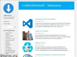 Sites similar to 108download.com