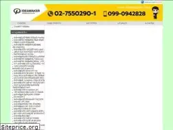 Sites similar to 108ideajobs.com