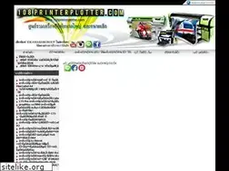 Sites similar to 108printerplotter.com