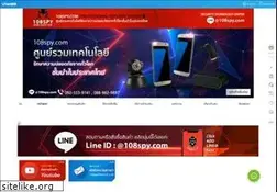 Sites similar to 108spy.com