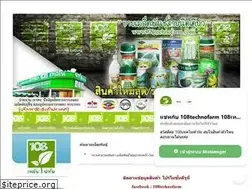Sites similar to 108technofarm.com