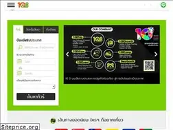 Sites similar to 108trip.com