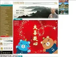 Sites similar to 108wisdom.org