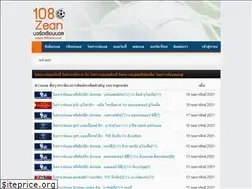Sites similar to 108zean.com