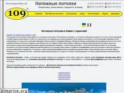 Sites similar to 109.com.ua