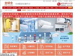 Sites similar to 109.com