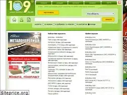 Sites similar to 109.te.ua
