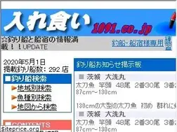 Sites similar to 1091.co.jp