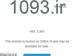 Sites similar to 1093.ir