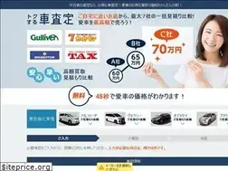 Sites similar to 109310.jp