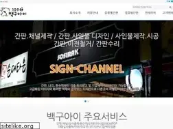 Sites similar to 109i.kr