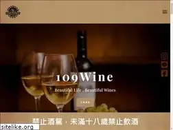 Sites similar to 109wine.com.tw
