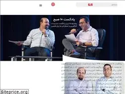 Sites similar to 10ampodcast.ir