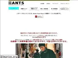 Sites similar to 10ants.jp