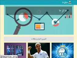 Sites similar to 10az10.ir