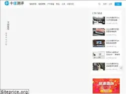 Sites similar to 10bests.com