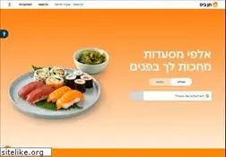 Sites similar to 10bis.co.il