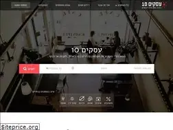 Sites similar to 10biz.co.il