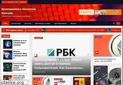 Sites similar to 10btc.ru