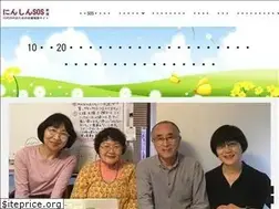 Sites similar to 10dai20dai-ninshin.com