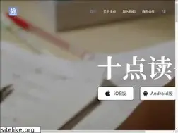 Sites similar to 10dian.com