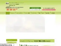 Sites similar to 10eri.jp