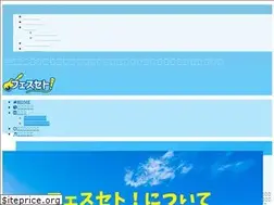 Sites similar to 10fmusic.net
