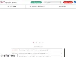 Sites similar to 10fw.co.jp