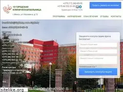 Sites similar to 10gkb-bel.ru