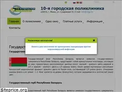Sites similar to 10gp.by