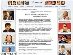 Sites similar to 10ha.ru