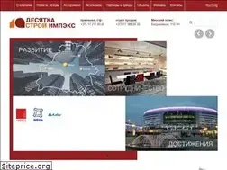 Sites similar to 10ka.by