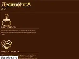 Sites similar to 10ka.club